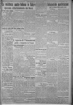 giornale/TO00185815/1916/n.221, 5 ed/003